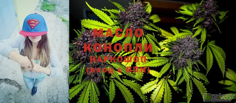 shop состав  Орехово-Зуево  KRAKEN маркетплейс  ТГК THC oil  что такое  